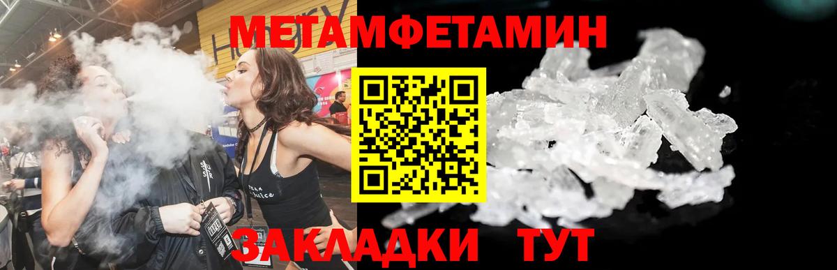 Коммунар  Амфетамин 98%  АМФ  Вход с VPN  Amphetamine 