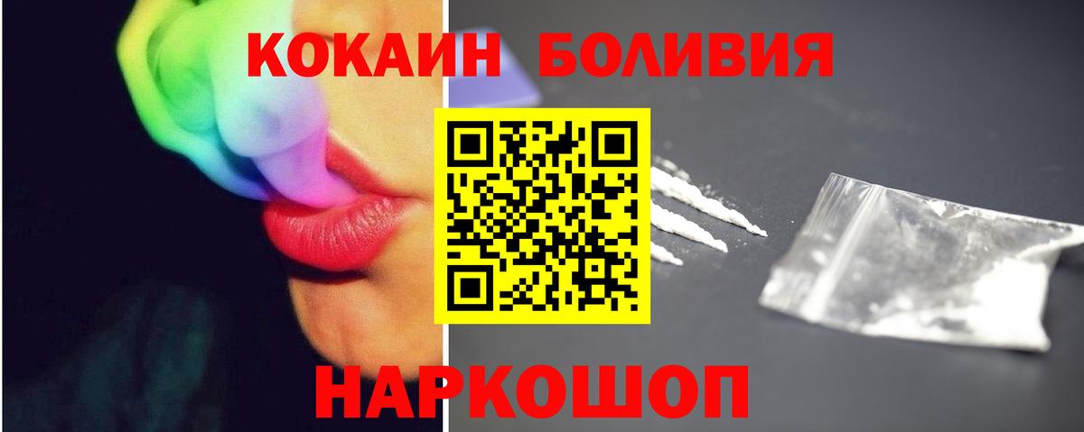 Cocaine Columbia Коммунар
