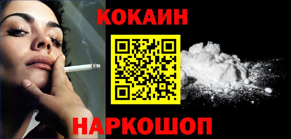 Коммунар  Кокаин Эквадор  Вход с VPN  COCAIN 98% 