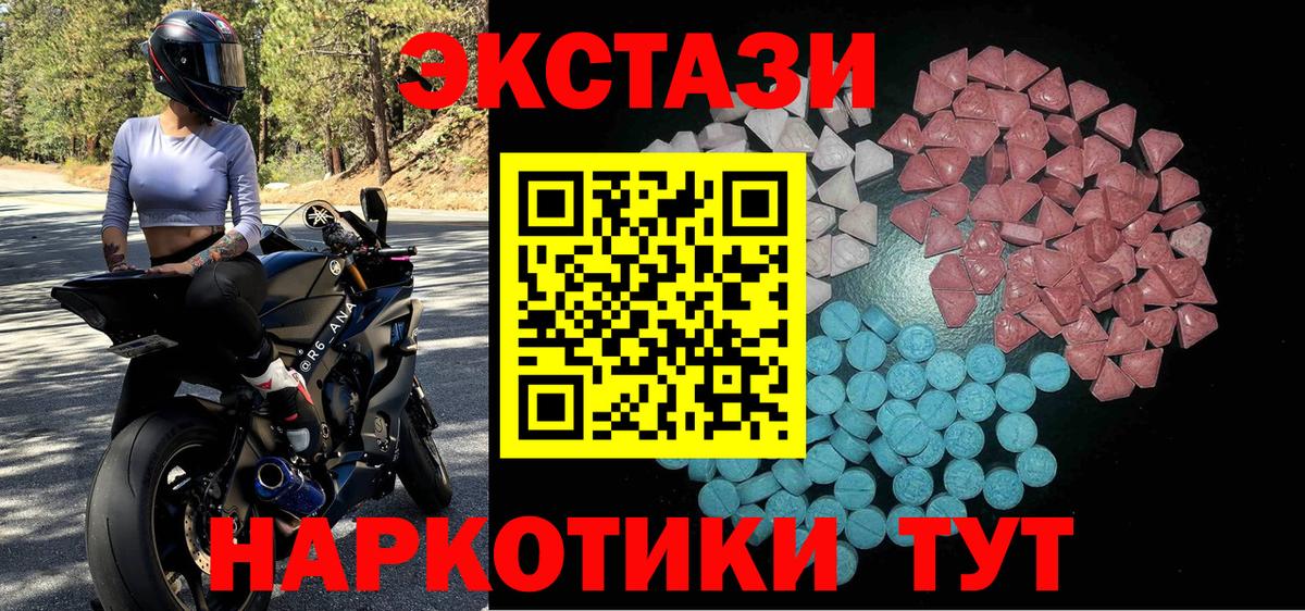 ЭКСТАЗИ бентли Коммунар