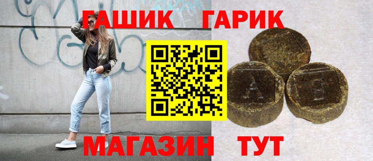 ГАШИШ 40% ТГК Коммунар