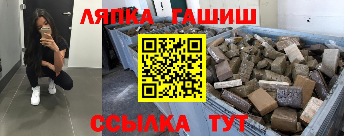 Гашиш гарик  Вход с VPN  Коммунар  дарнет шоп  ГАШИШ ice o lator 