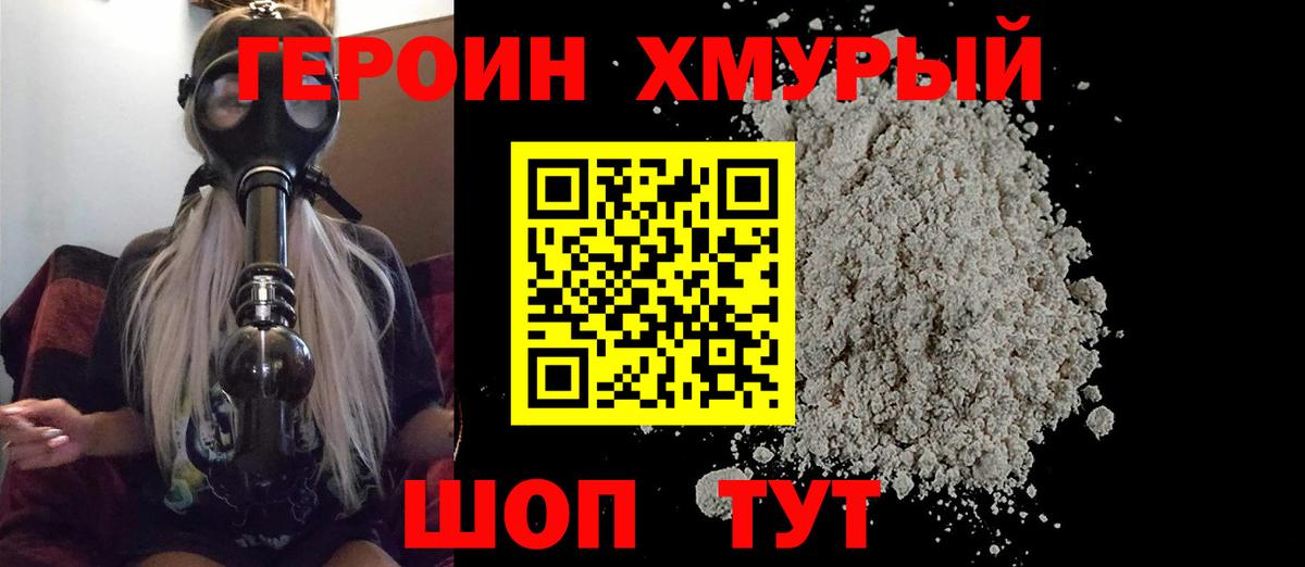 Коммунар  Героин гречка  Вход с VPN 