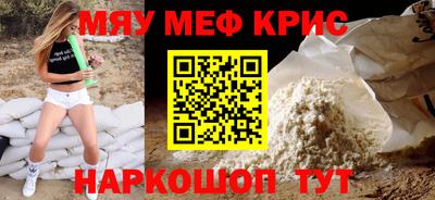 прущая мука Кинель