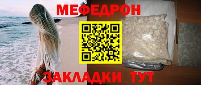 а пвп мука Кимры