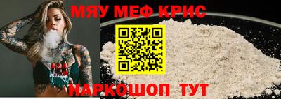 мескалин Коммунар