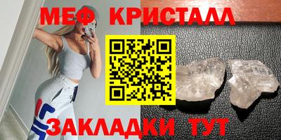 прущая мука Кинель