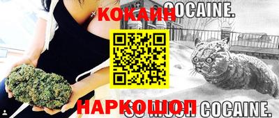 мескалин Коммунар