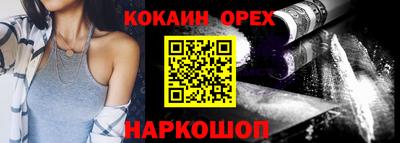 прущая мука Кинель