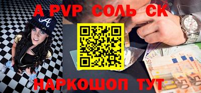 прущая мука Кинель
