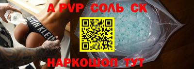 прущая мука Кинель