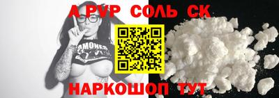 герыч Комсомольск-на-Амуре