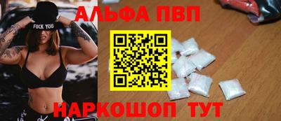 а пвп мука Кимры