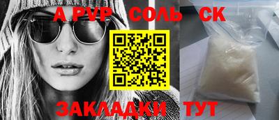 прущая мука Кинель