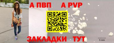 а пвп мука Кимры