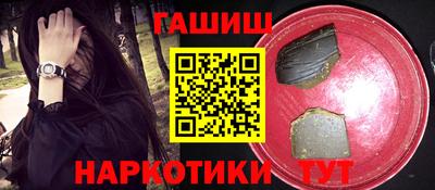 герыч Комсомольск-на-Амуре