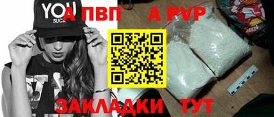 прущая мука Кинель