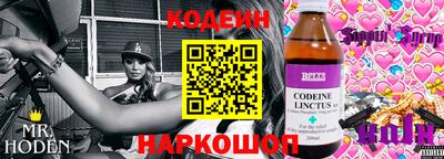 прущая мука Кинель