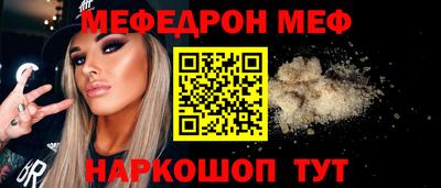а пвп мука Кимры