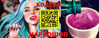 герыч Комсомольск-на-Амуре