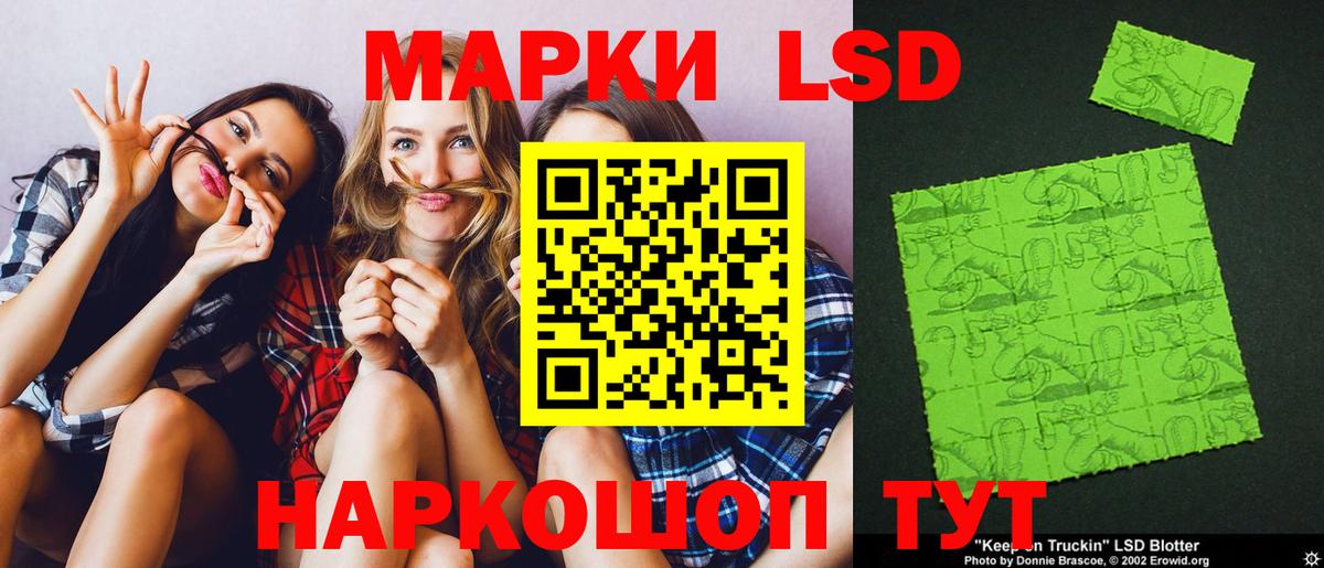 Лсд 25 экстази ecstasy  LSD-25 экстази ecstasy  LSD-25 экстази  Коммунар  Вход с VPN 