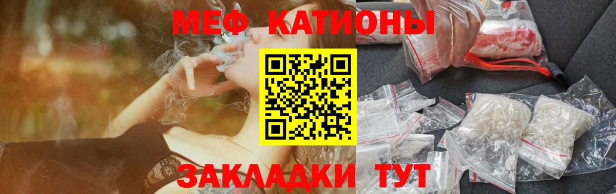 Канабис  Метамфетамин  Марихуана  A-PVP СК   Коммунар  Кокаин  Сколько стоит  Меф МЯУ МЯУ   КЕТАМИН  ГАШИШ  Вход с VPN 