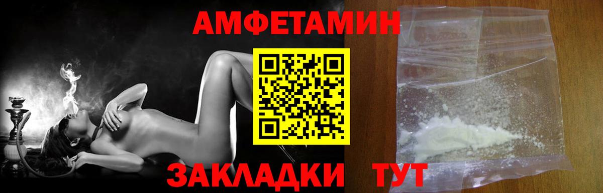 Метамфетамин винт  Вход с VPN  Коммунар 