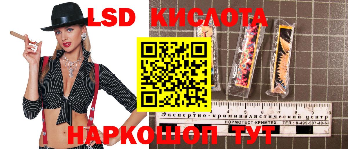 Марки 25I-NBOMe 1,5мг Коммунар