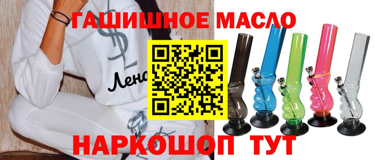 Дистиллят ТГК вейп с тгк  Вход с VPN  Коммунар 