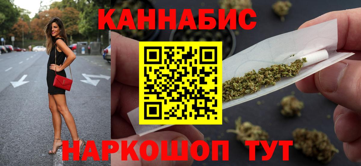 Каннабис MAZAR  Шишки марихуана индика  Вход с VPN  Коммунар  Конопля SATIVA & INDICA  Шишки марихуана план 